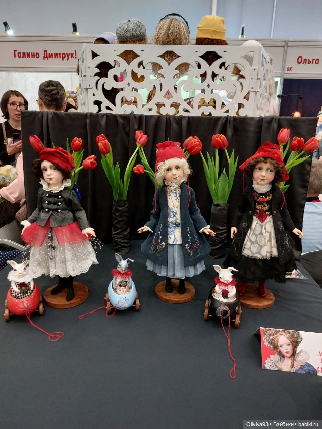 Бал Кукол в Москве на Тишинке (март 2026) • Часть 7 (фото 5)