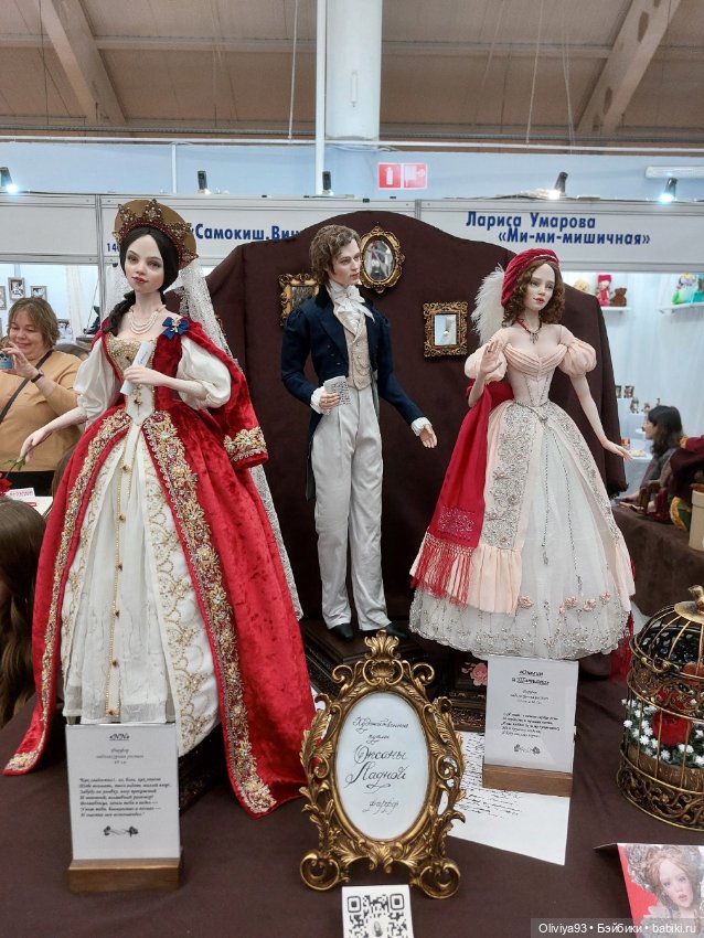 Бал Кукол в Москве на Тишинке (март 2026) • Часть 2