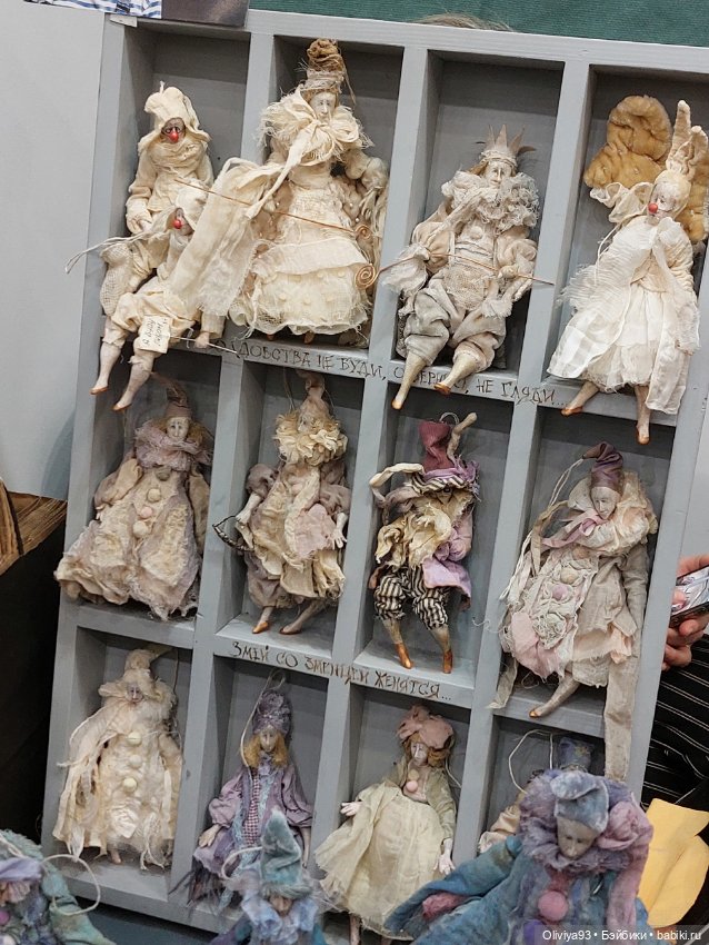 Бал Кукол в Москве на Тишинке (март 2026) • Часть 2