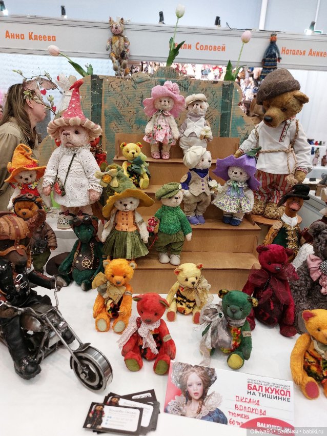 Бал Кукол в Москве на Тишинке (март 2026) • Часть 9