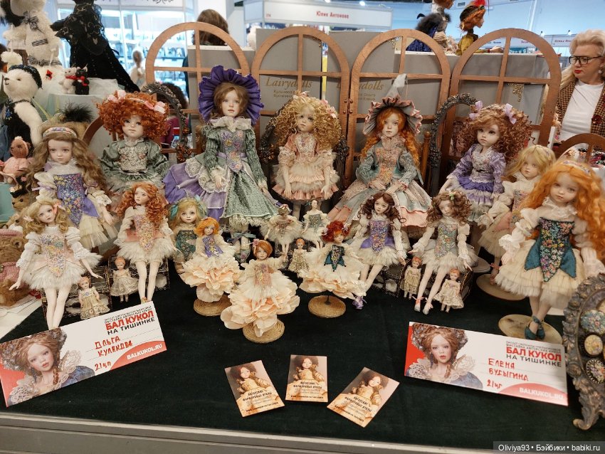 Бал Кукол в Москве на Тишинке (март 2026) • Часть 9 (фото 8)