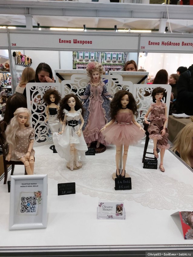 Бал Кукол в Москве на Тишинке (март 2026) • Часть 7