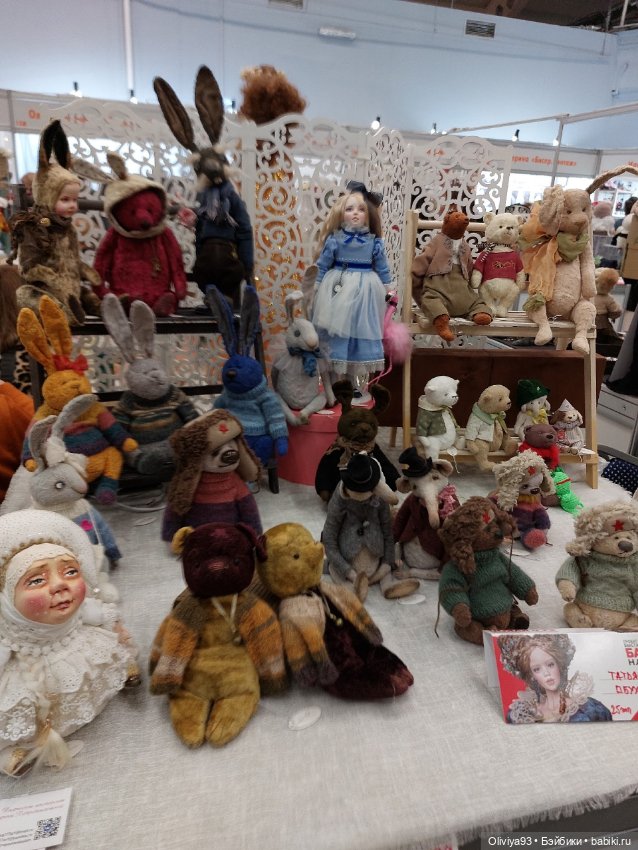 Бал Кукол в Москве на Тишинке (март 2026) • Часть 9