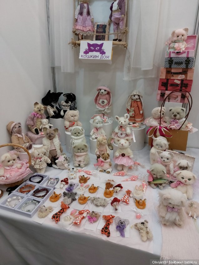 Бал Кукол в Москве на Тишинке (март 2026) • Часть 10 (Финал) (фото 4)