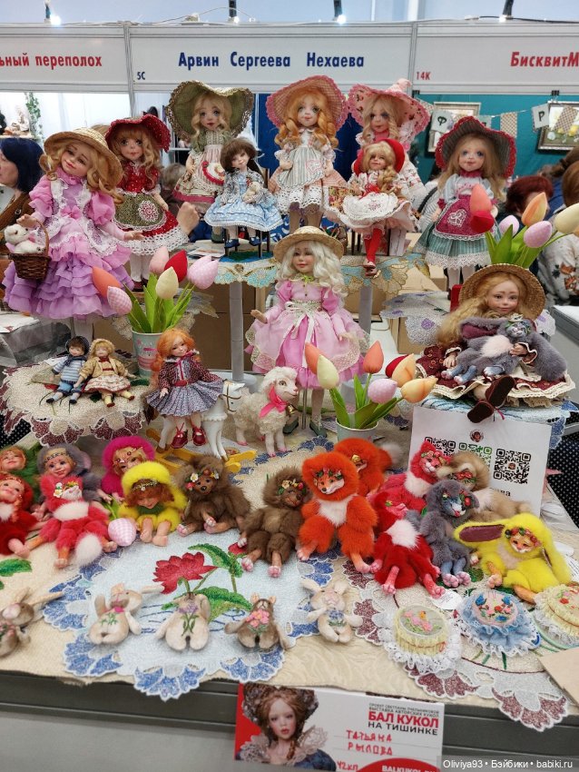 Бал Кукол в Москве на Тишинке (март 2026) • Часть 7