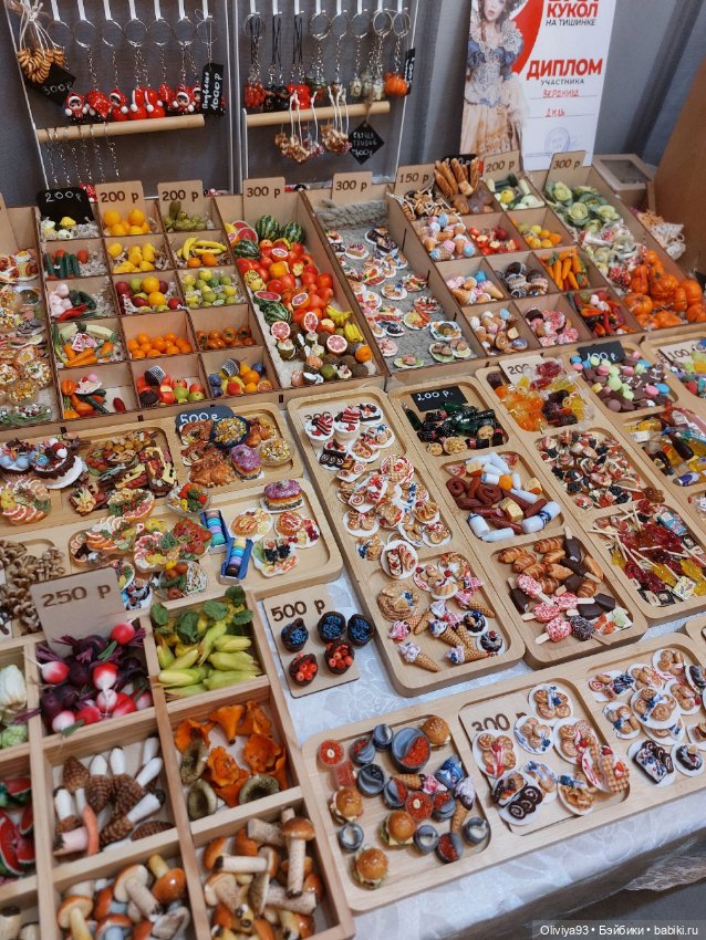 Бал Кукол в Москве на Тишинке (март 2026) • Часть 1