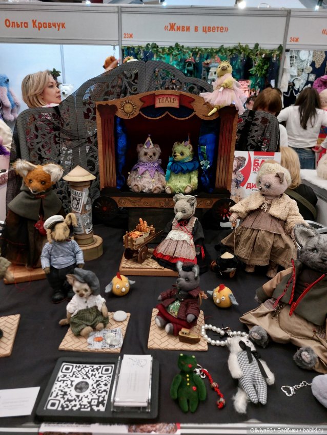Бал Кукол в Москве на Тишинке (март 2026) • Часть 9