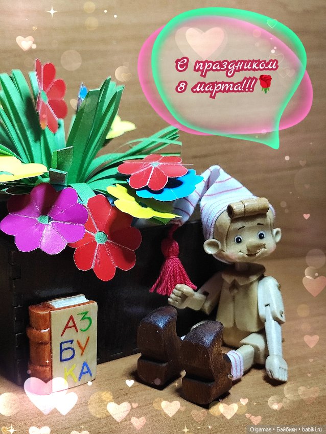 С праздником 8 марта, дорогие девочки!! 🌹