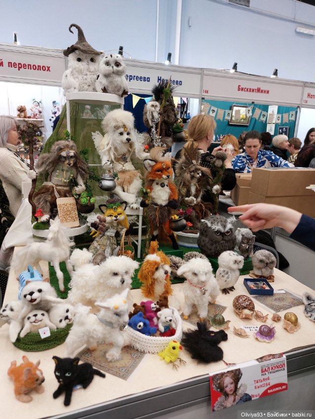 Бал Кукол в Москве на Тишинке (март 2026) • Часть 7