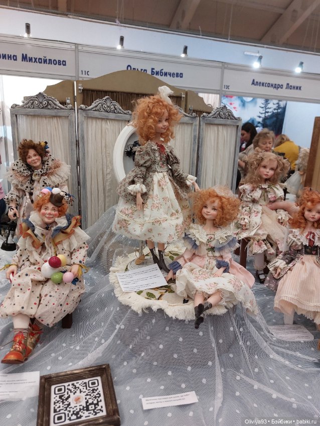 Бал Кукол в Москве на Тишинке (март 2026) • Часть 3 (фото 3)