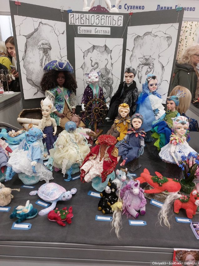 Бал Кукол в Москве на Тишинке (март 2026) • Часть 3