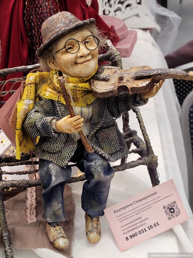 Фотоотчет о выставке кукол