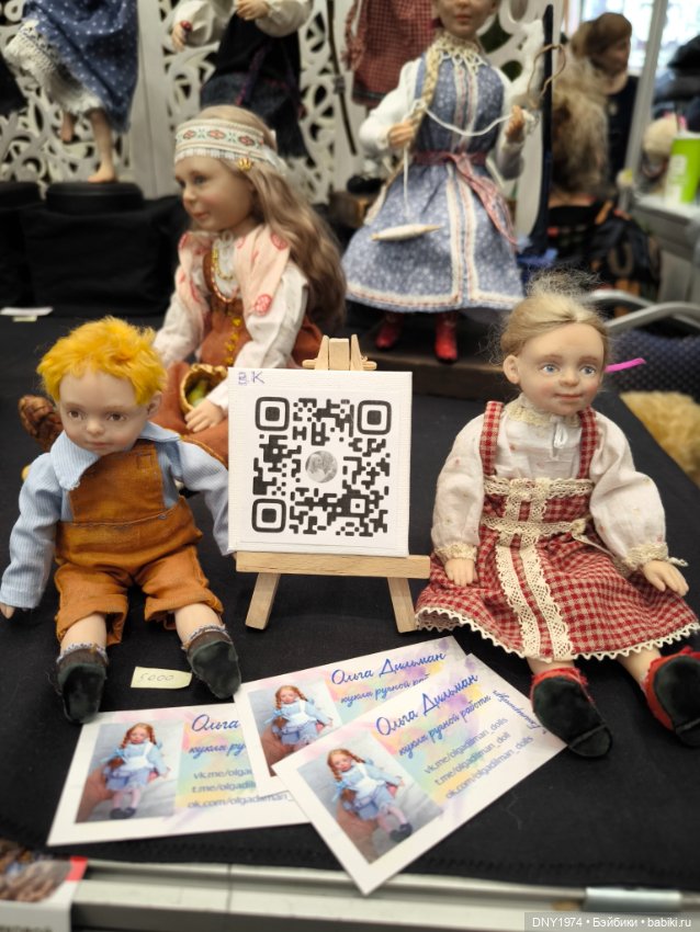 Второй заход на Тишинку — Выставки кукол и мишек Тедди: фоторепортажи (фото 10)