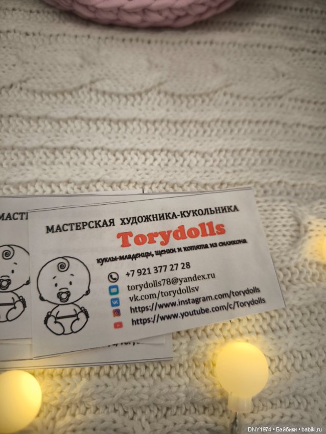 Второй заход на Тишинку — Выставки кукол и мишек Тедди: фоторепортажи