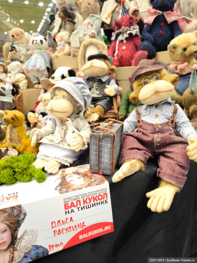 Второй заход на Тишинку — Выставки кукол и мишек Тедди: фоторепортажи