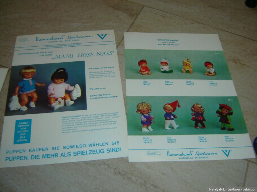 Синеглазые редкости со спящими глазками от W.Goebel