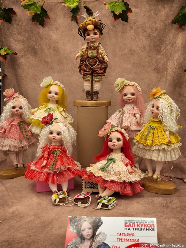 Второй заход на Тишинку — Выставки кукол и мишек Тедди: фоторепортажи