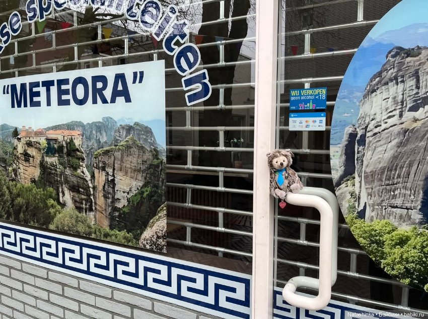 Музыкальная история 187 — Туризм и путешествия: фотоотчеты из поездок (фото 9)