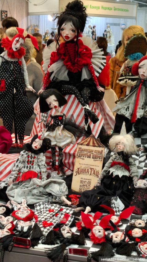 Выставка для новичка — Выставки кукол и мишек Тедди: фоторепортажи