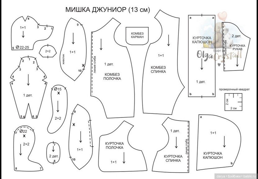 Шьем мишку в одежде: бесплатная выкройка от мастера Ольги Хрусталевой (фото 4)