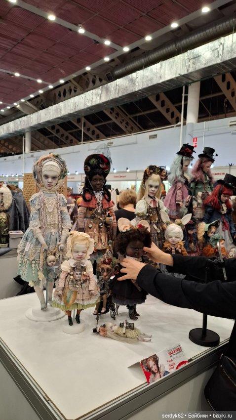 Выставка для новичка — Выставки кукол и мишек Тедди: фоторепортажи (фото 9)