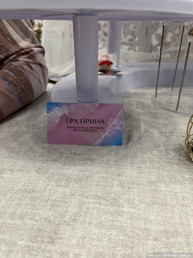 «Весенний бал кукол» на Тишинке. Москва 2026. Часть I