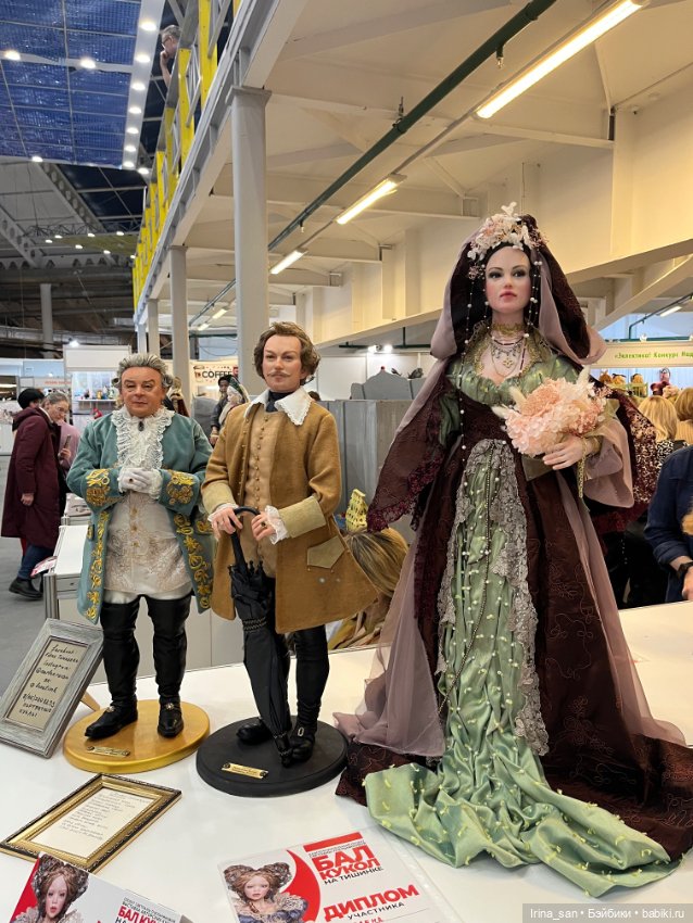 «Весенний бал кукол» 2026, Москва, Тишинка. Часть II