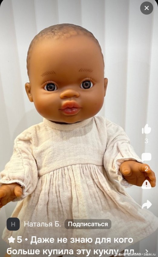 Пупс Горди Афрочка — Куклы Paola Reina (Паола Рейна): новинки