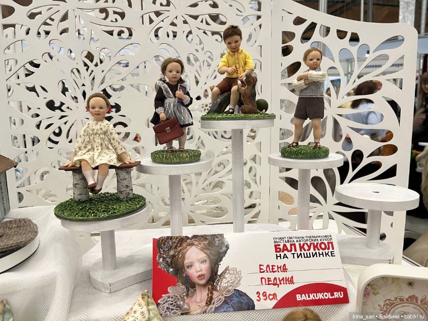 «Весенний бал кукол» на Тишинке, Москва 2026. Часть III