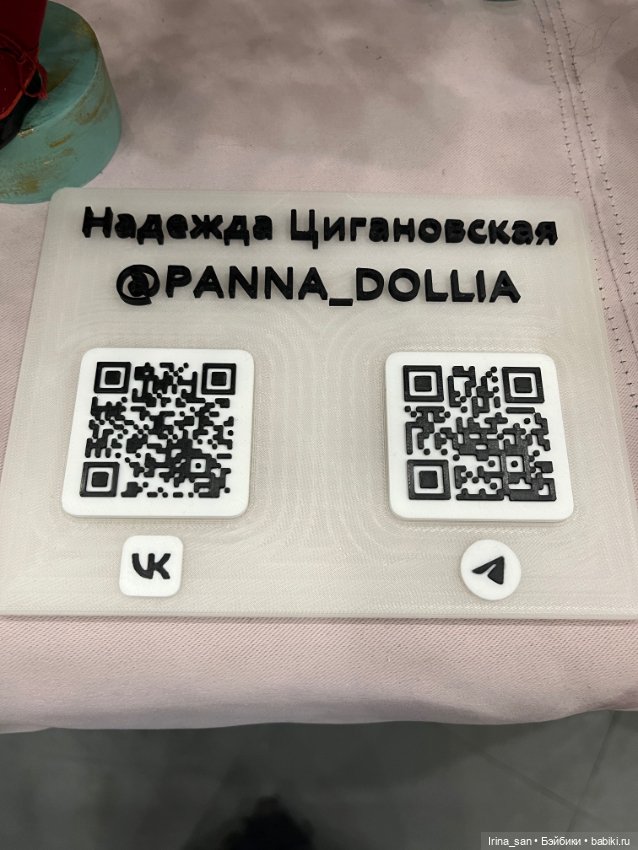 «Весенний бал кукол» на Тишинке. Москва 2026. Часть I