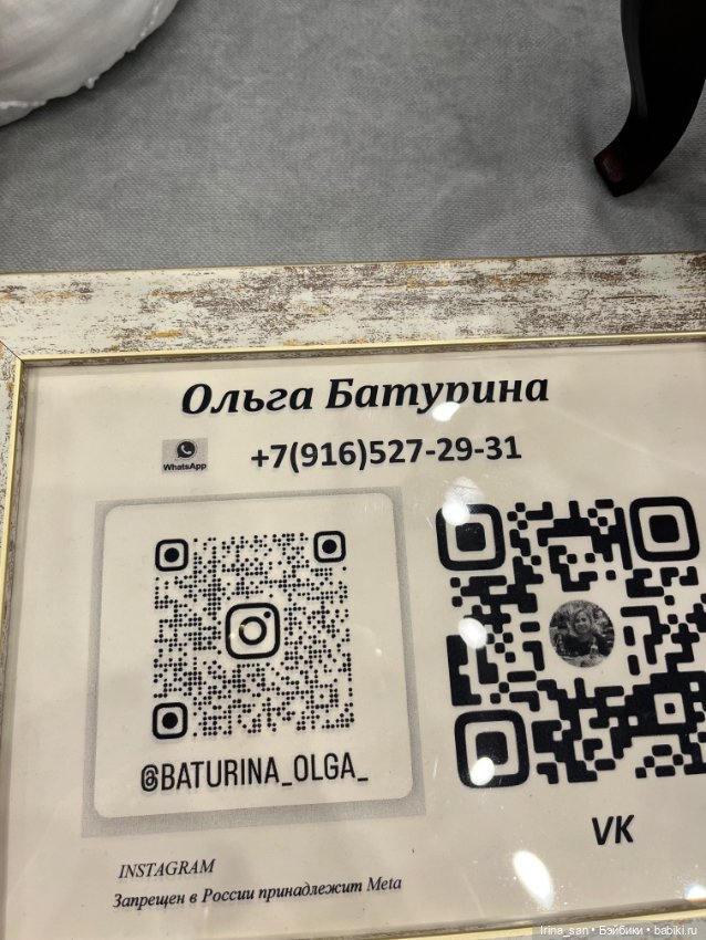 «Весенний бал кукол» 2026, Москва, Тишинка. Часть II