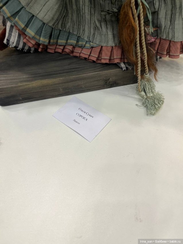 «Весенний бал кукол» на Тишинке, Москва 2026. Часть III