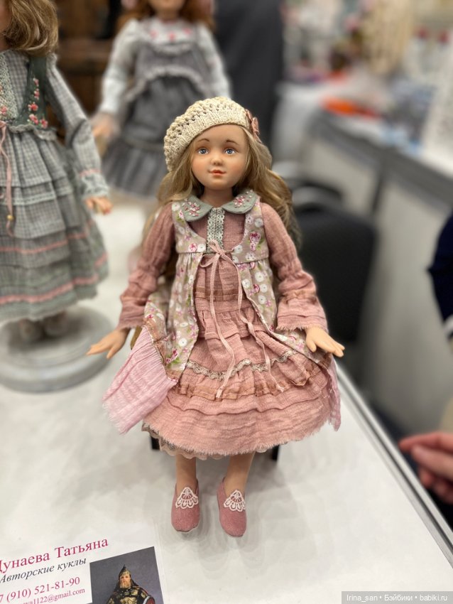 «Весенний бал кукол» на Тишинке. Москва 2026. Часть I