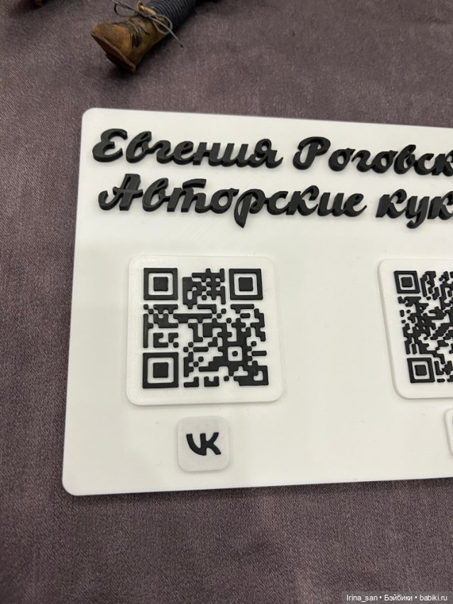 «Весенний бал кукол» 2026, Москва, Тишинка. Часть II
