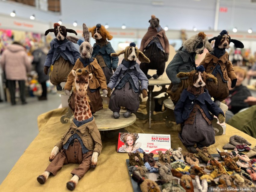 «Весенний бал кукол» 2026, Москва, Тишинка. Часть II