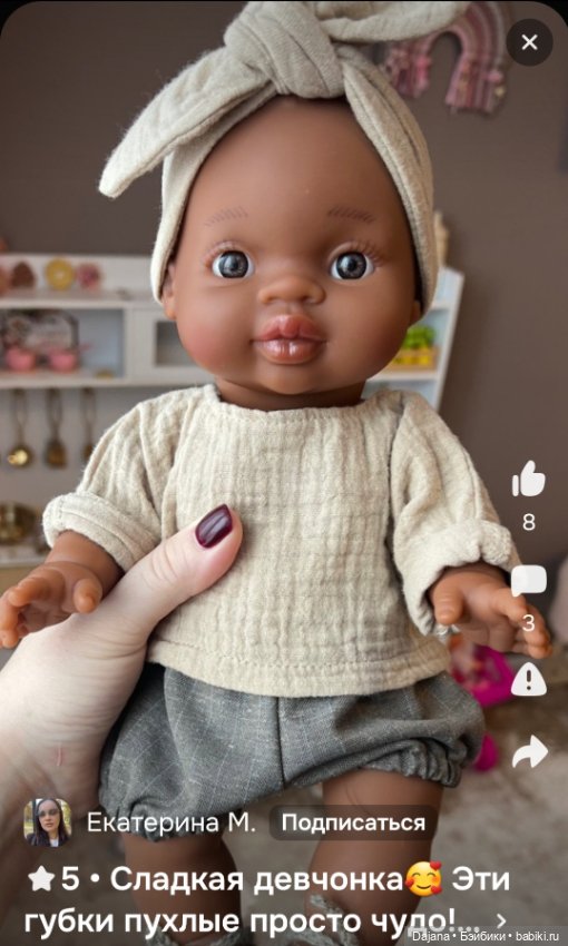 Пупс Горди Афрочка — Куклы Paola Reina (Паола Рейна): новинки