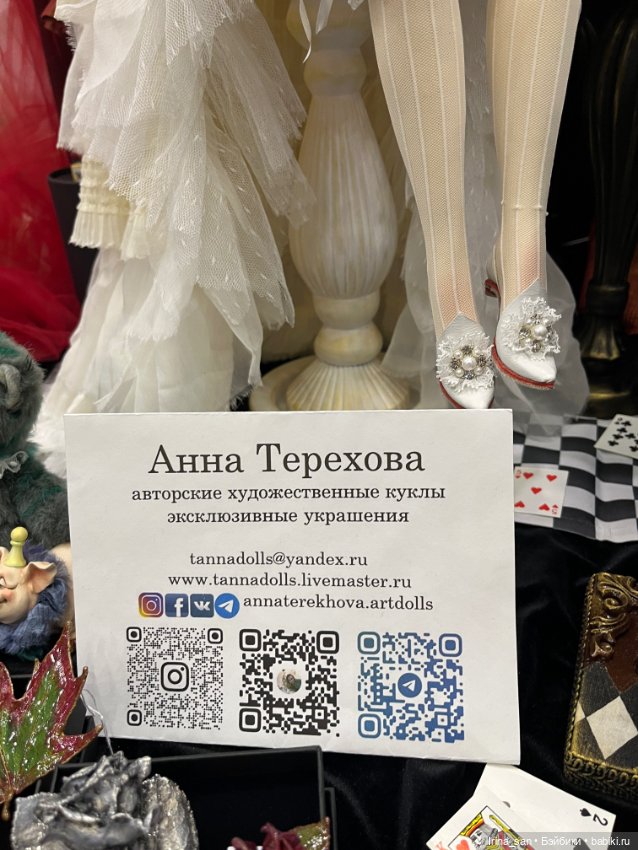 «Весенний бал кукол» 2026, Москва, Тишинка. Часть II (фото 5)