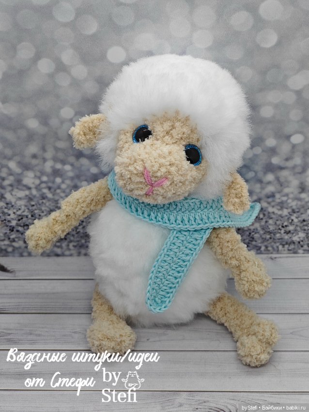 Овечка Облачко — Вязаные игрушки и амигуруми: крючком (фото 3)