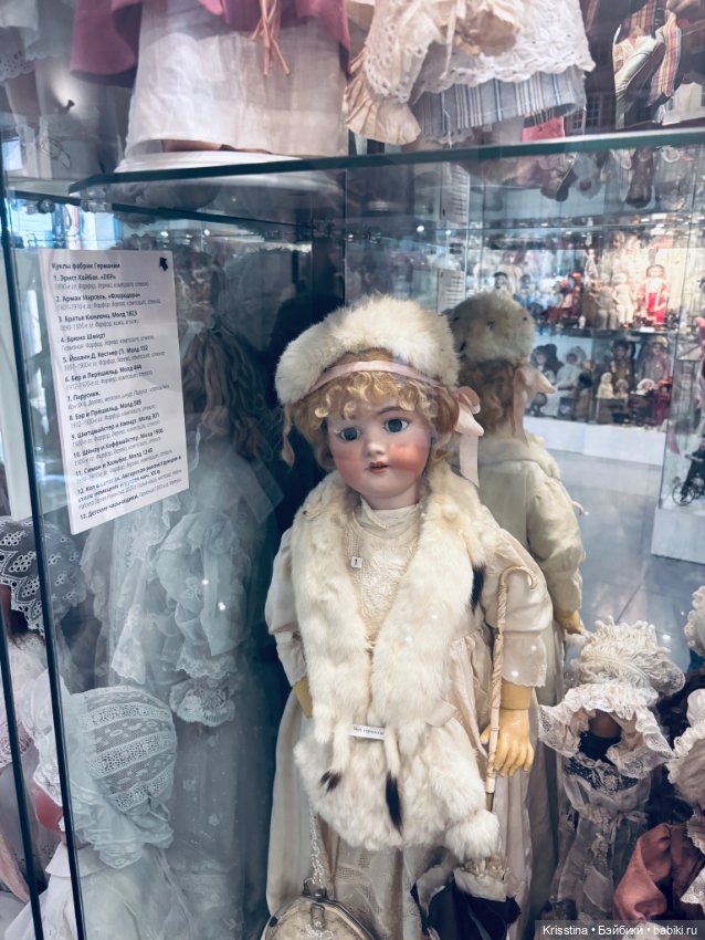 Музей уникальных кукол — Всё об антикварных куклах: история