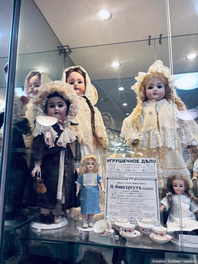 Музей уникальных кукол — Всё об антикварных куклах: история