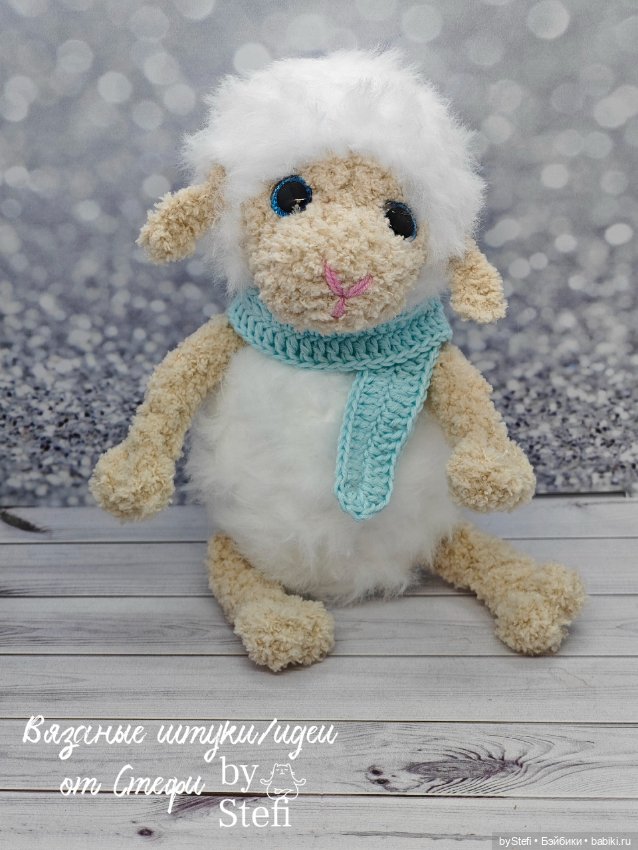 Овечка Облачко — Вязаные игрушки и амигуруми: крючком