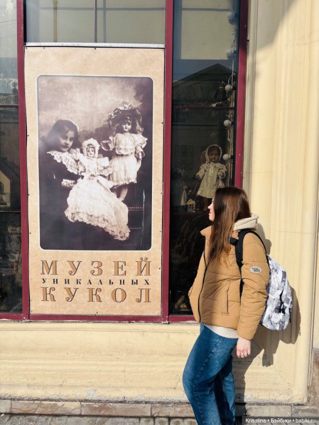 Музей уникальных кукол — Всё об антикварных куклах: история