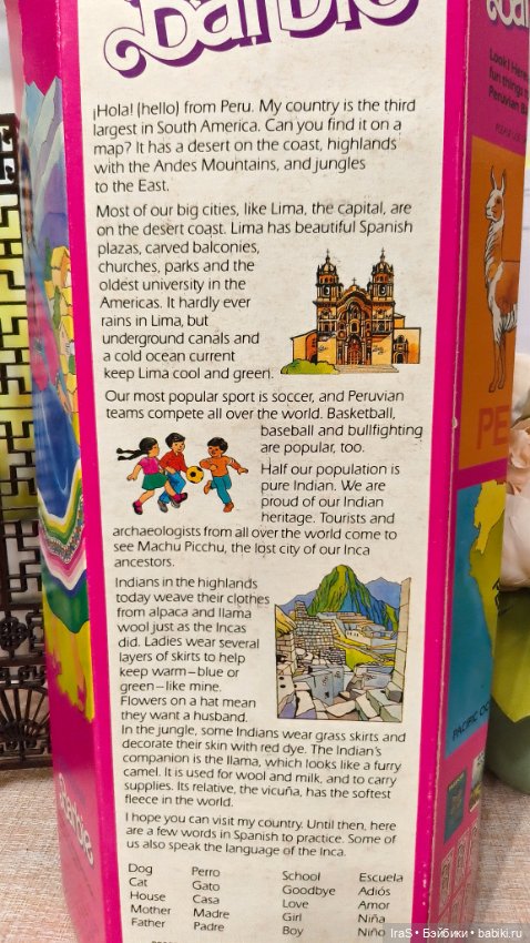 Барби Перуанка — Куклы Barbie (Барби): Looks (фото 4)