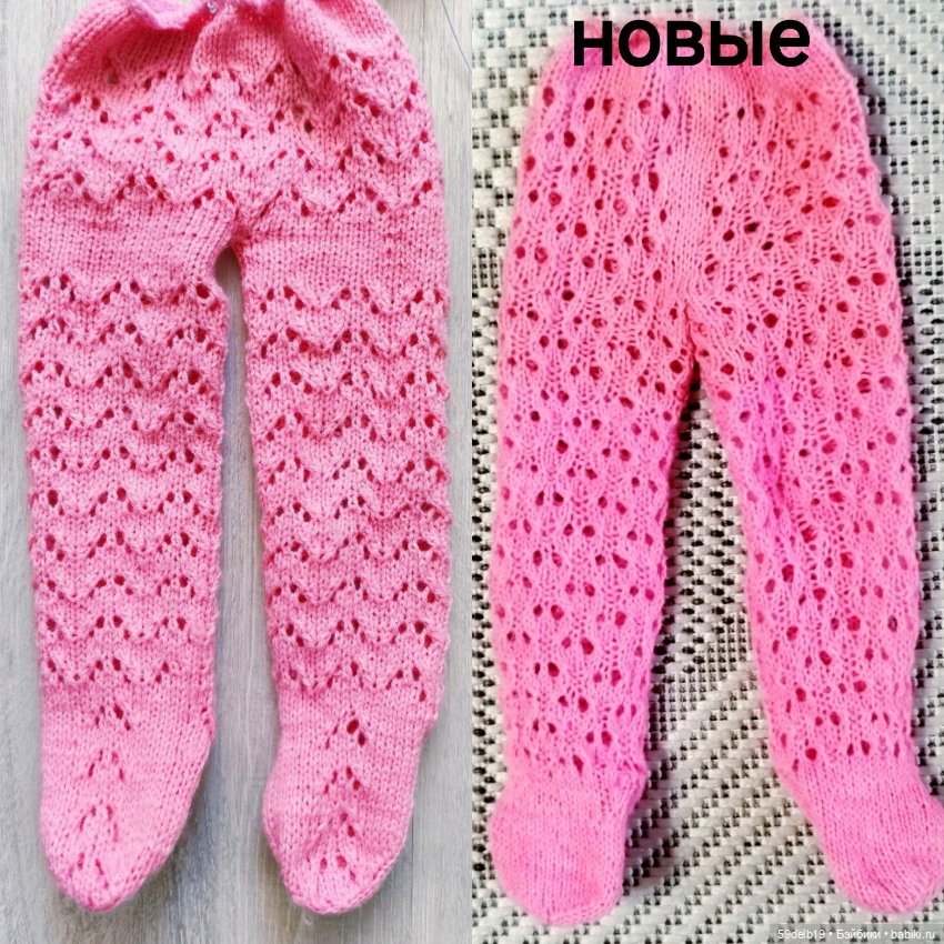 Вторые розовые ажурные колготки для Алисы готц 50 см с другим узором (фото 4)