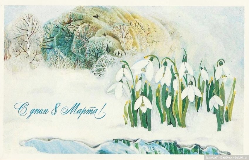 Подснежники - винтажное настроение