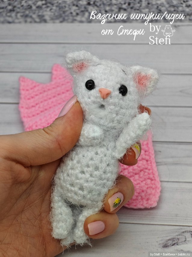 Котёнок Пупс — Вязаные игрушки и амигуруми: крючком