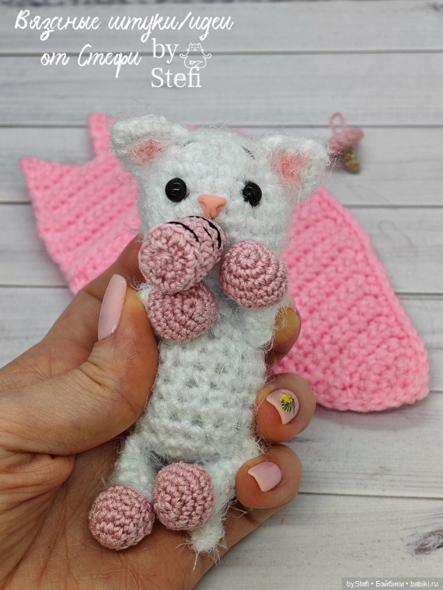 Котёнок Пупс — Вязаные игрушки и амигуруми: крючком