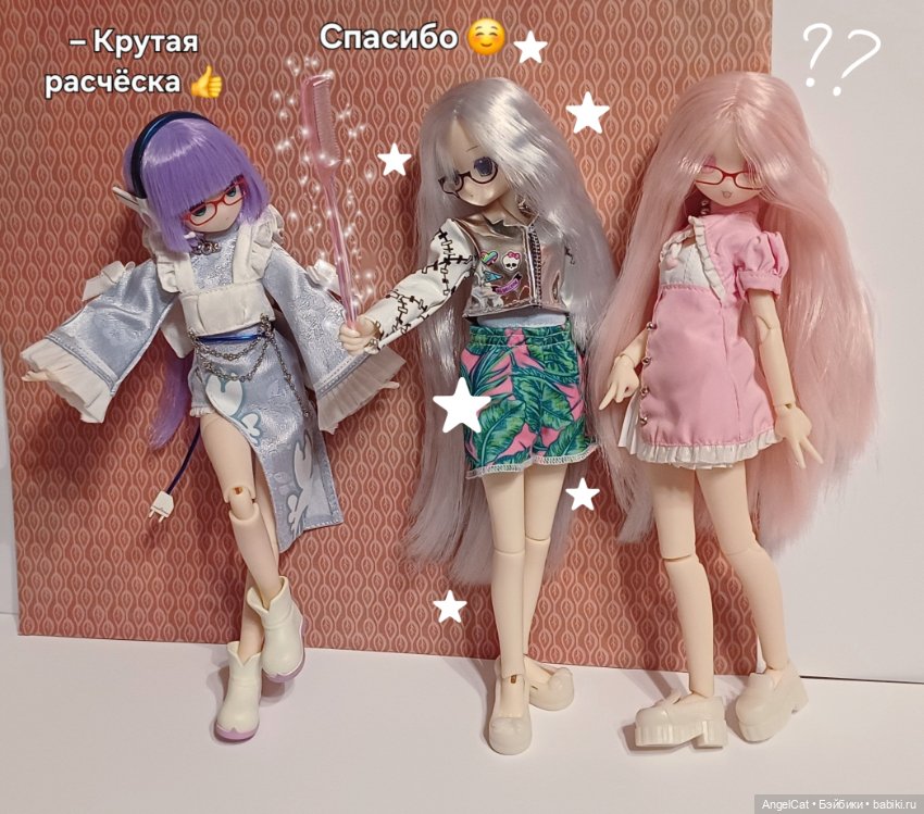 Трио Непобедимых Герониь — Другие Blind Box и Арт (фото 9)