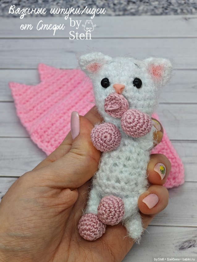 Котёнок Пупс — Вязаные игрушки и амигуруми: крючком