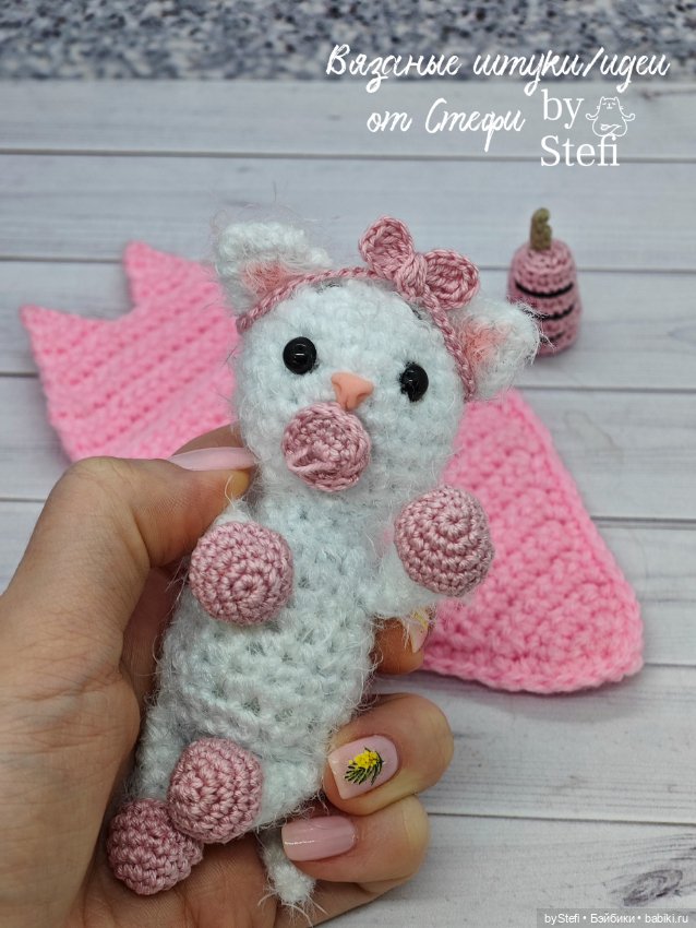 Котёнок Пупс — Вязаные игрушки и амигуруми: крючком
